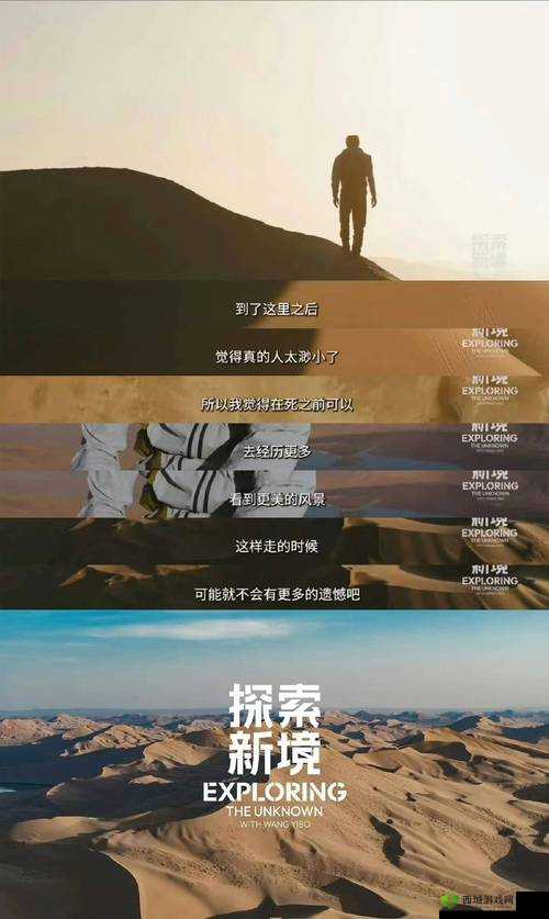 深度黑暗重装上阵试玩版攻略:探索未知,突破极限