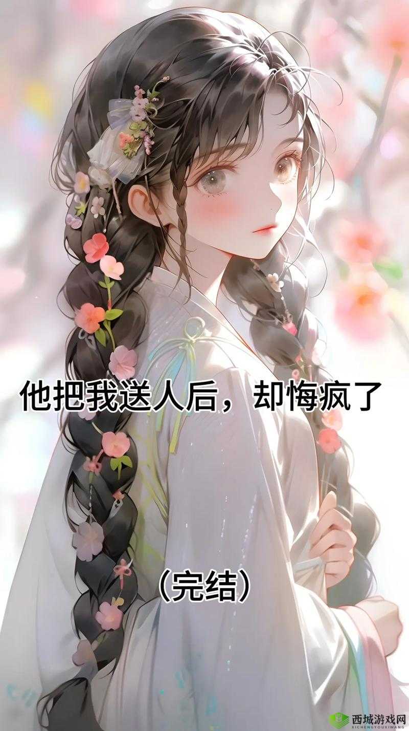 他:他疯了一样在她身上,究竟为何?