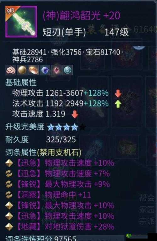 倩女幽魂录刀客牌组攻略技巧与实战运用