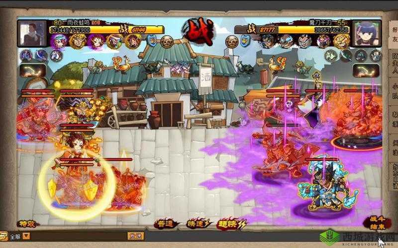 qq 水浒:巧用武将搭配,轻松实现三人参战