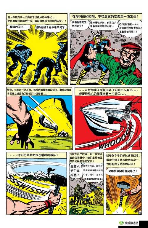 探索魔帝传奇 E.3 天魔崛起隐藏英雄密码的神秘之旅