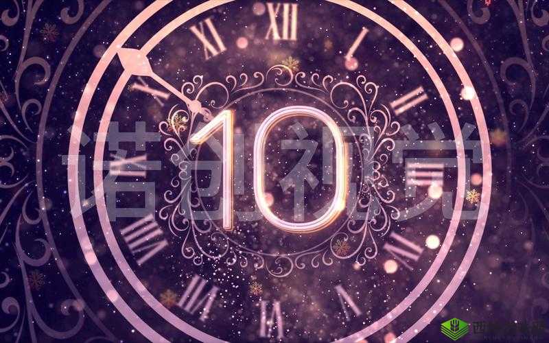 成品人和精品人有何区别？四叶草迎来倒数计时