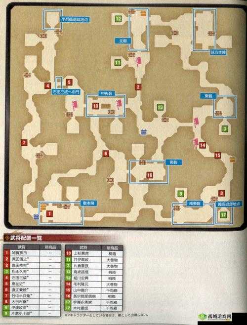 战国无双 4 天下第一男全任务攻略条件详细解析与技巧分享