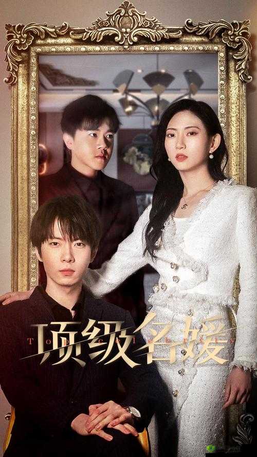 8848 高清电影电视剧：精彩内容不容错过