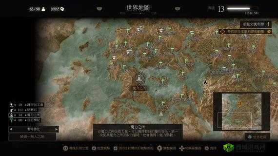 巫师 3 狂猎自由魂支线任务攻略深度剖析全解