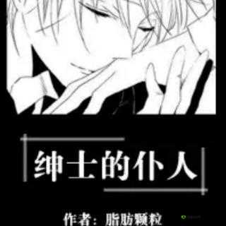 奈斯漫画免费观看下拉式:绅士的成人世界