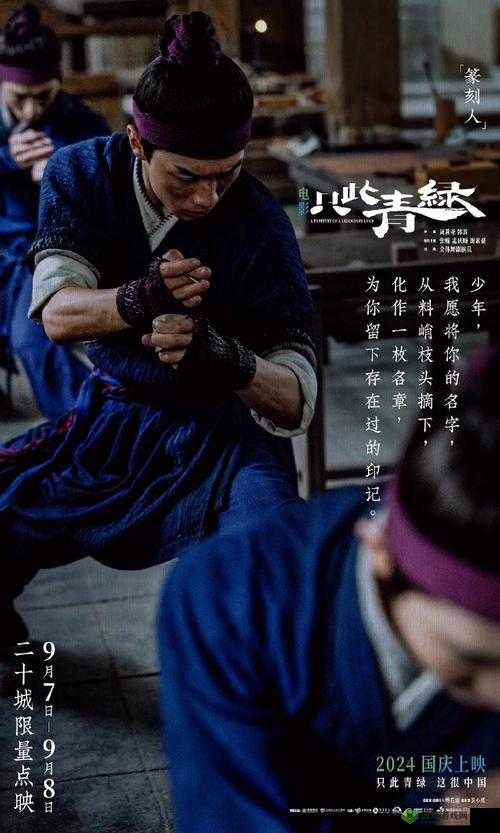 可以免费观看的电影网:优质电影聚集地