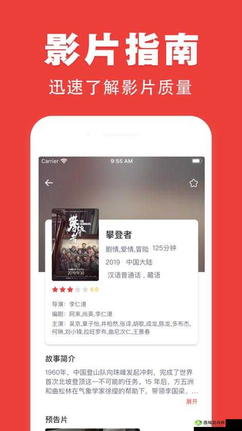 ADC 影视年龄确认实名认证欢迎大驾光临应用:全新体验