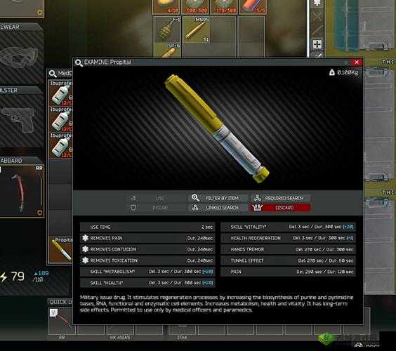 逃离塔科夫：终极力量刷级攻略——满级力量提升方法与技巧详解