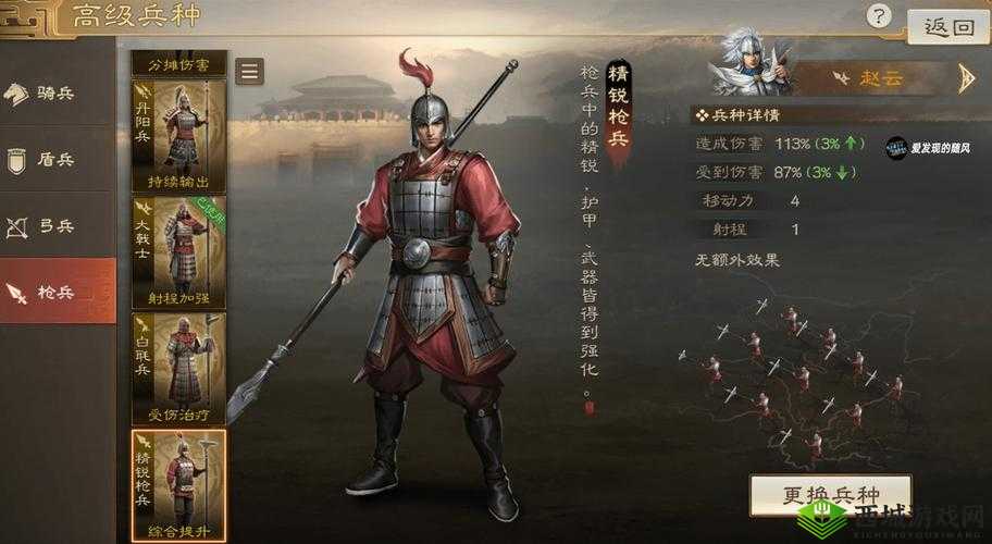 三国志 12 威力加强版中山越军为何被称为最强兵种详细解析