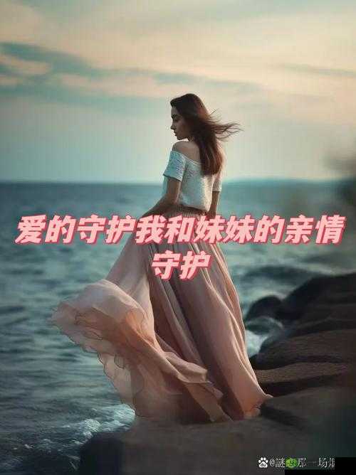 成品短视频：守护亲情