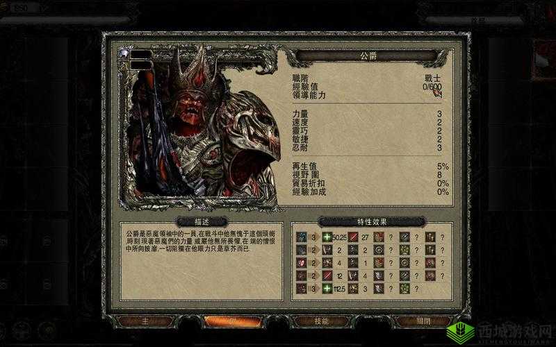 圣战群英传 3 重生游戏可玩的最低配置究竟需要怎样的硬件条件