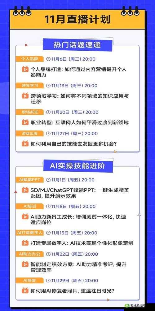 全民斗三国杀出重围无经验问题的完美解决策略与技巧