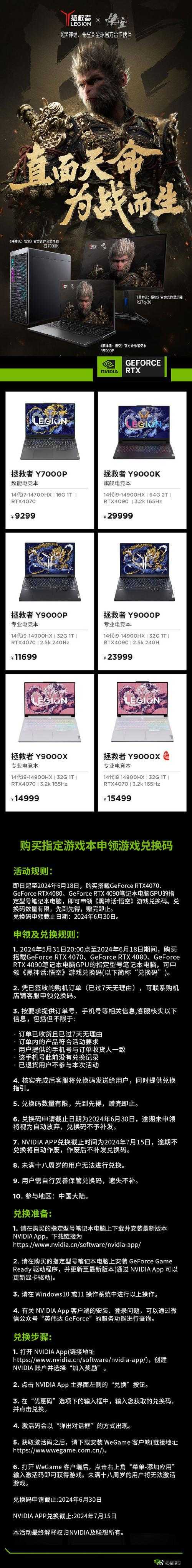 为战而生所需的 PC 硬件配置要求全解析让你畅玩无阻碍