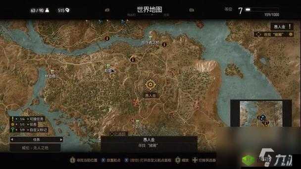 巫师 3 狂猎主线任务凯尔莫罕超详细图文全攻略指南