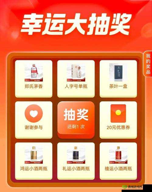 QQ 电脑管家 11 22 抽奖活动震撼来袭 众多惊喜奖品等你来拿