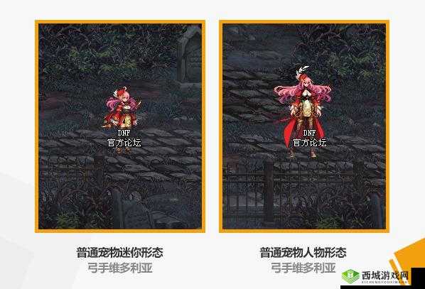 DNF2020春节套评测:外观酷炫,属性强大