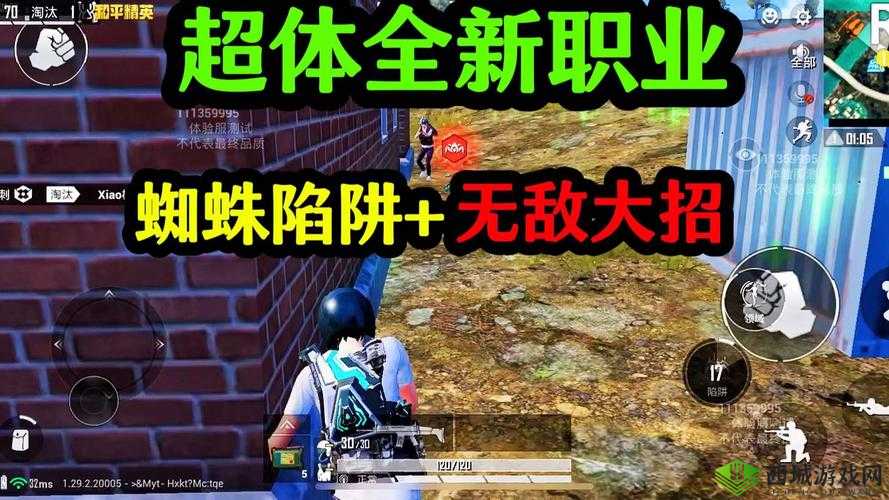 和平精英蜘蛛币速刷攻略：快速获取方法解析