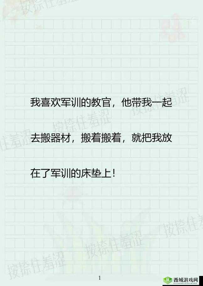 少女的奶香小说免费阅读:超精彩别错过