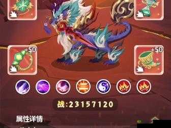 天天飞车地狱男爵全方位解析 包括获得途径与满级属性详情