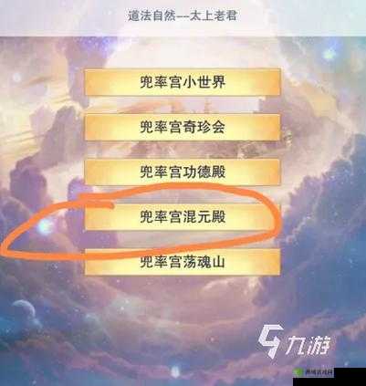 想不想修真白袍获取攻略：揭秘白袍获得方法