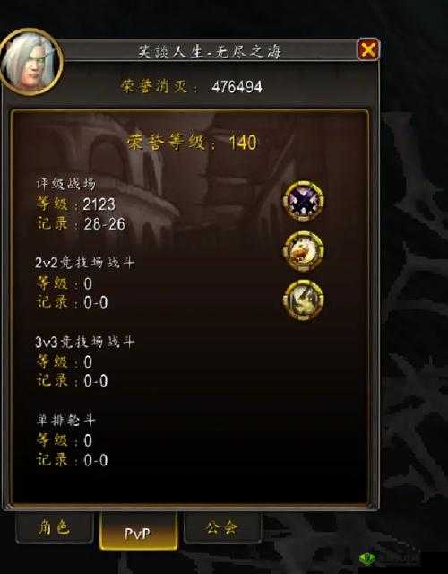 魔兽幻象奖励规则详解：装备获取指南