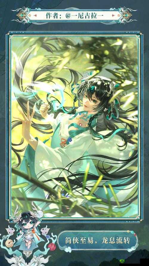 阴阳师阴阳万象头像框全解析：特效外观及获取方式览表