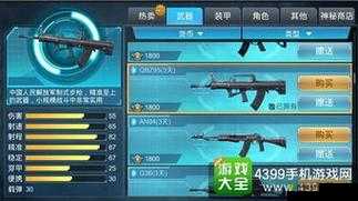 魂斗罗归来烈焰守护者武器属性全面解析:实战表现与技能解析报告