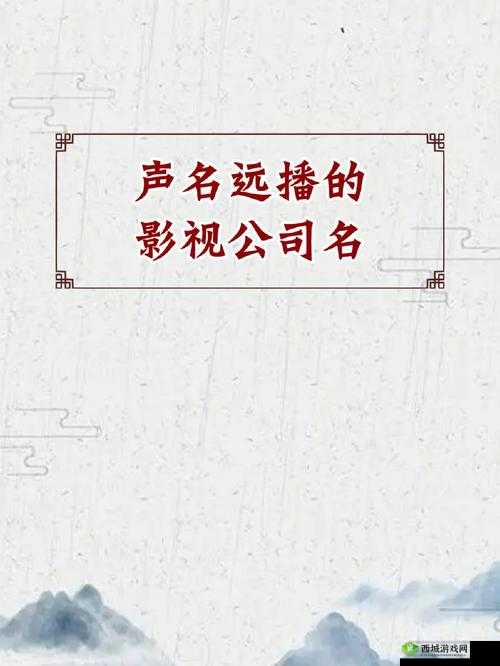 四川九久影视有限公司艺人相关内容