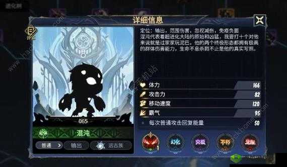 超进化物语混沌基因突破:肉盾与输出的选择策略解析