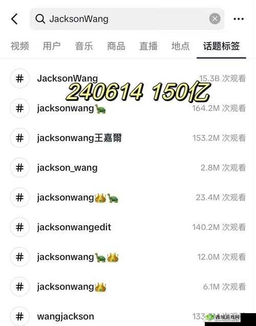 日本 Jackson 引发的相关话题