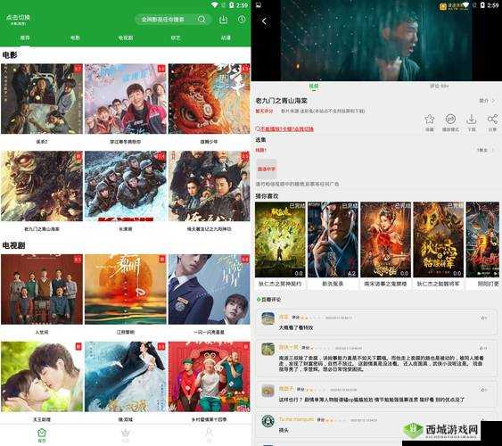 青椒影视 2.6.5 版本评测：体验如何？