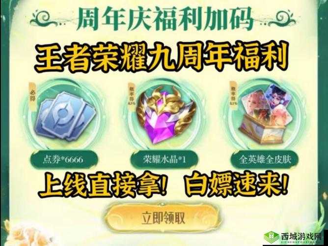 王者荣耀：电玩小子荣耀万事通攻略宝典，知识答案全解析