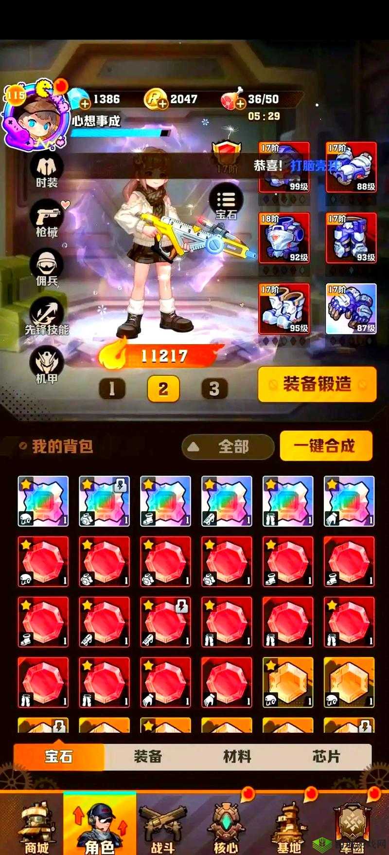 第 21 关轻松过不正经员工攻略大揭秘