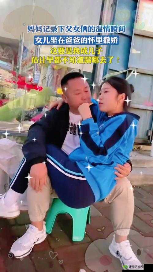 送饭女儿：父女间的温情时刻