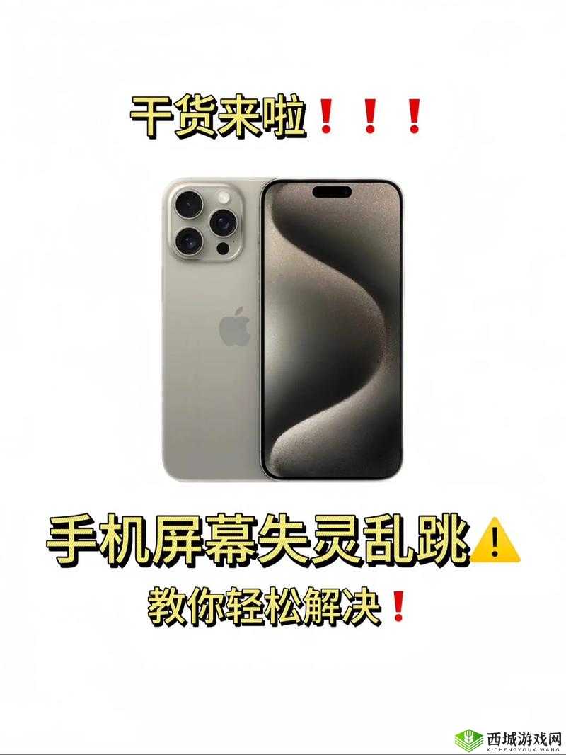 泡泡窗口化怎么卸载？教你几招轻松解决