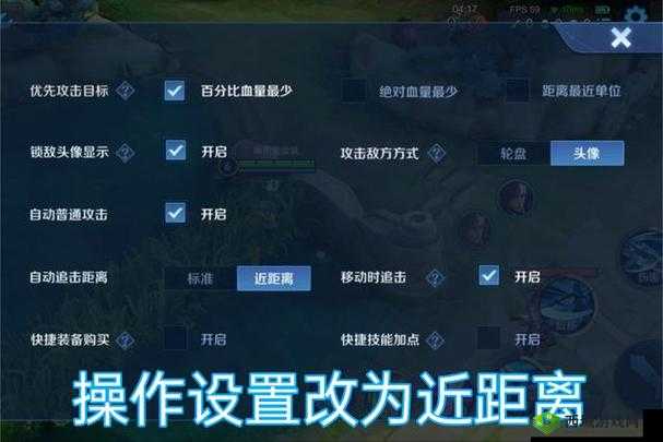 王者荣耀：炮车攻击优先目标解析