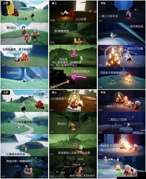 光遇 7 月 27 日大蜡烛堆位置全知晓 详细介绍不容错过