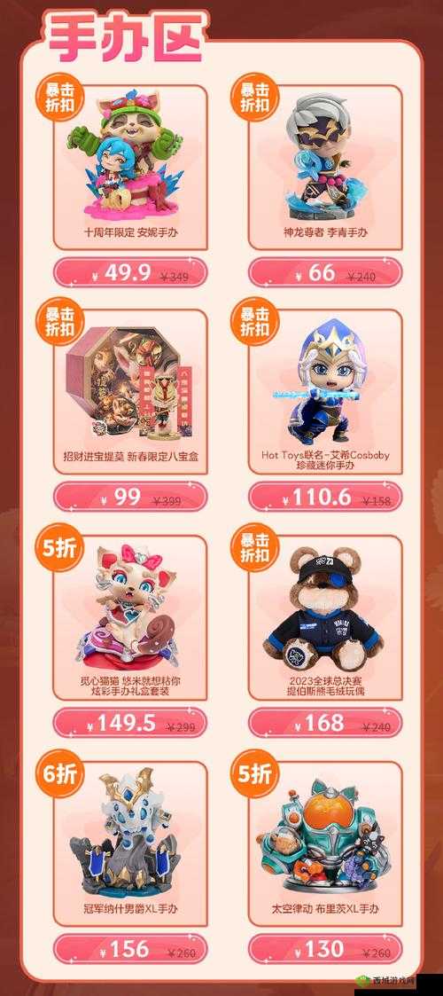 王者耀新春：瓶子婚约嘉宾揭晓，神秘英雄揭晓答案大全