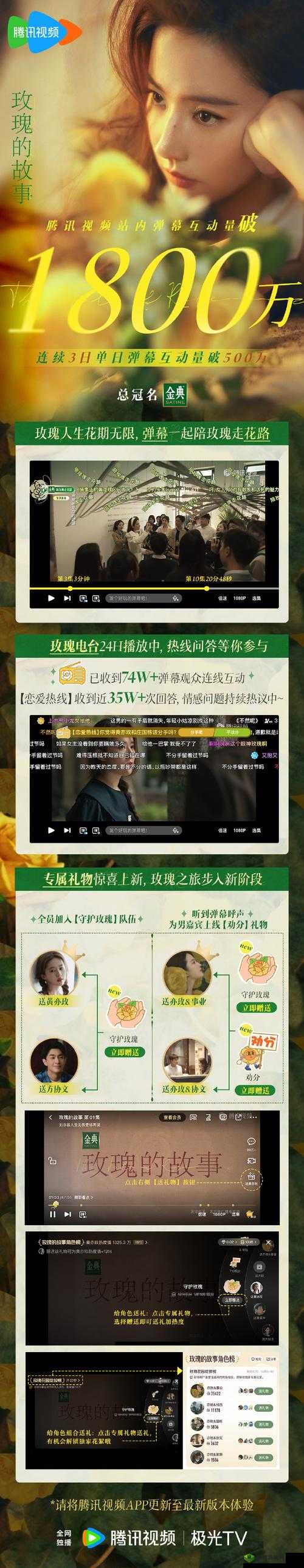 97 国产精华最好的产品新增弹幕互动：互动新体验，等你来感受