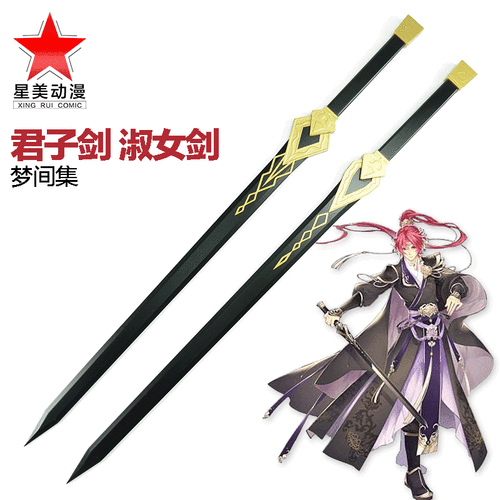 梦间集君子剑全方位解析：属性特色与个人体验指南