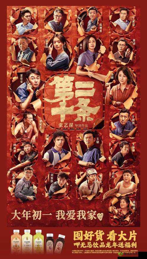 九牛电影天堂高分作品超多：精彩无限等你来看