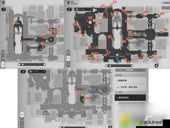 食之契约外卖奖励宝箱揭秘:宝箱去向及位置探索