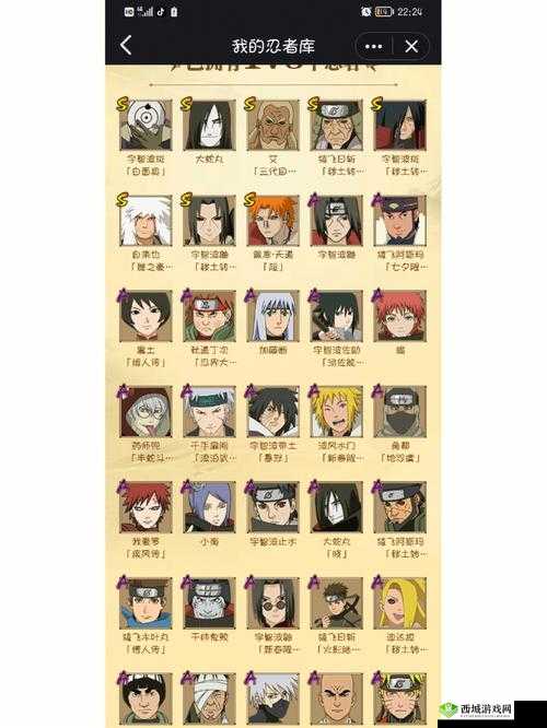 lf2 火影版 2.4 出招表:忍者大战,谁与争锋