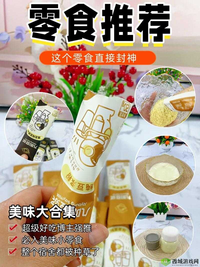 男女一起努力做豆浆的乐趣:甜蜜时光中的共同成果