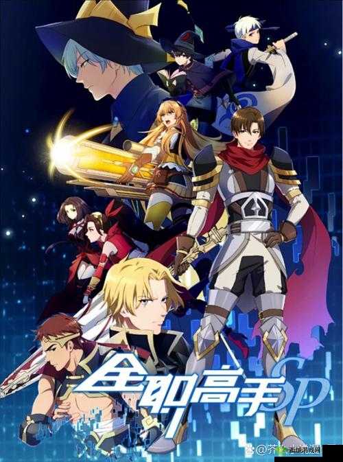 《于锋的蓝雨狂剑士:曾经的账号卡荣耀》