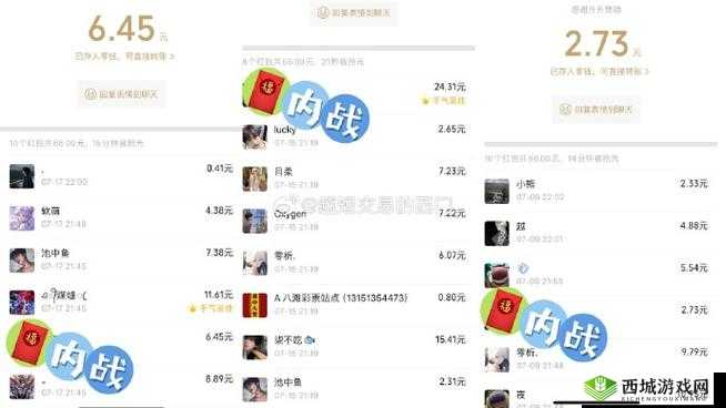 微信头脑王者第68题答案详解:头脑王者答案汇总