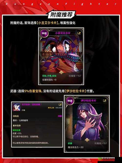 《零计划葬歌深度解析与评价:策略游戏中的独特魅力与强劲体验》