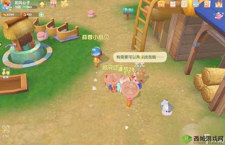 摩尔庄园手游:获取憨憨小猪套的独家秘籍教你如何成为庄园最靓的仔