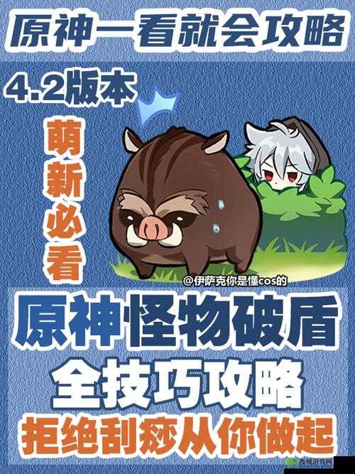 怪物弹珠首抽攻略分享:2017初始怪物推荐与教程技巧总结